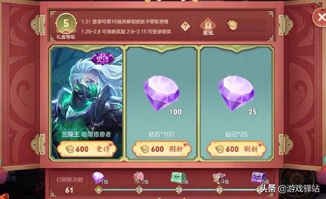 王者荣耀露娜的紫霞仙子可以用碎片兑换吗，露娜的紫霞仙子皮肤碎片能兑换吗（王者荣耀：小虎币商店来袭）