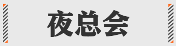 人生赢家的意思是什么，人生赢家是什么意思（2021年互联网热度最高的“黑话”）