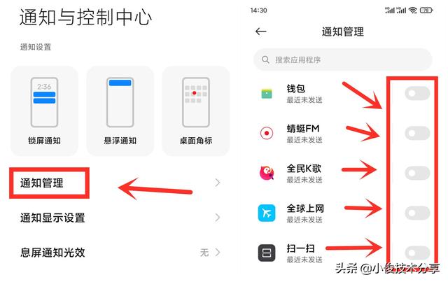 彻底解决红米手机卡顿，彻底解决红米手机卡顿红米note7卡顿（可有效解决卡顿不流畅的问题）