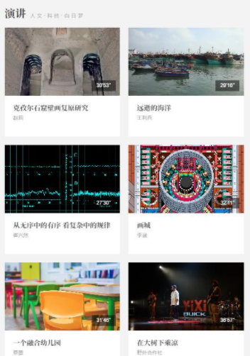 一看就是有故事的网名，有什么看起来有故事的网名（分享一些实用的生活软件）