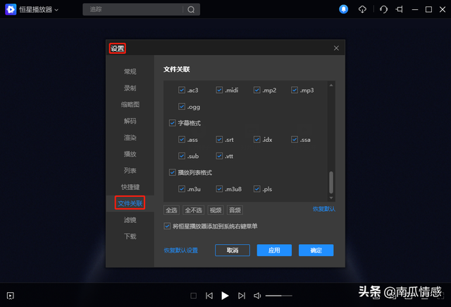 视频播放器哪个最好用，最好的播放器十大排名（免费好用的视频播放器推荐）