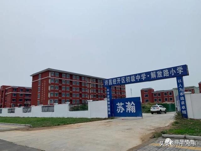 许昌职业技术学院占地面积，许昌职业技术学院（许昌“大学城”呼之欲出）