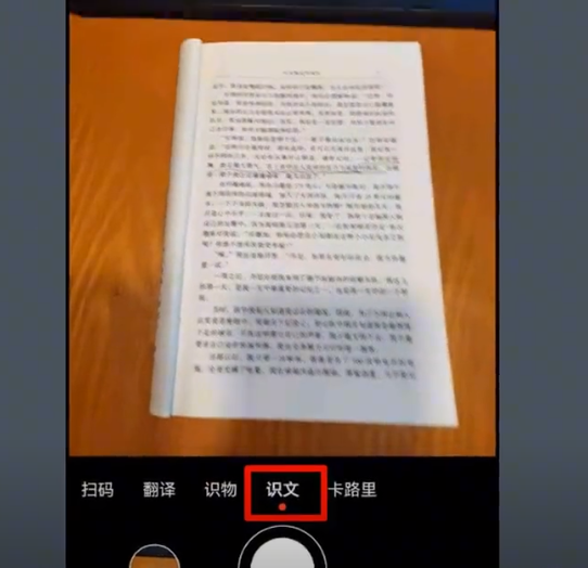 华为手机隐藏的应用怎么找出来，华为隐藏的应用程序怎么找出来（华为手机居然还隐藏了这8个小功能）