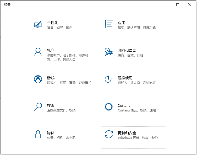 电脑恢复出厂设置（教大家笔记本电脑系统恢复出厂设置怎么弄）