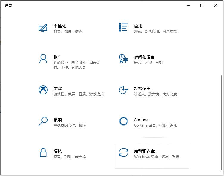 电脑怎么一键还原系统win10，电脑一键还原系统操作步骤