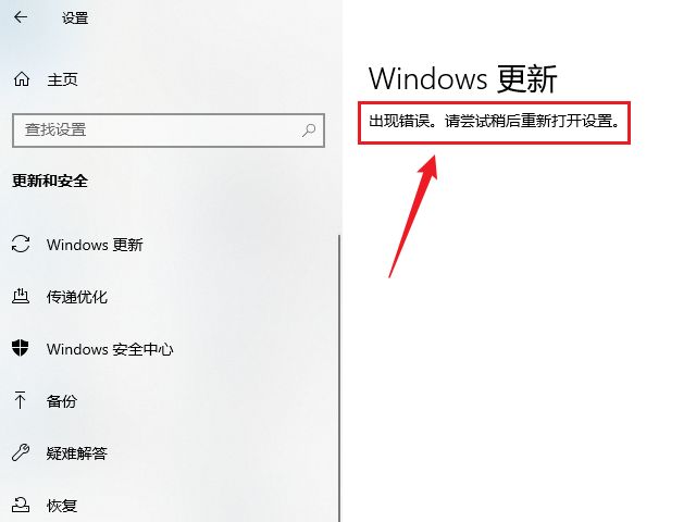 win10自动更新关不掉怎么办（教你强制关闭windows 10更新）