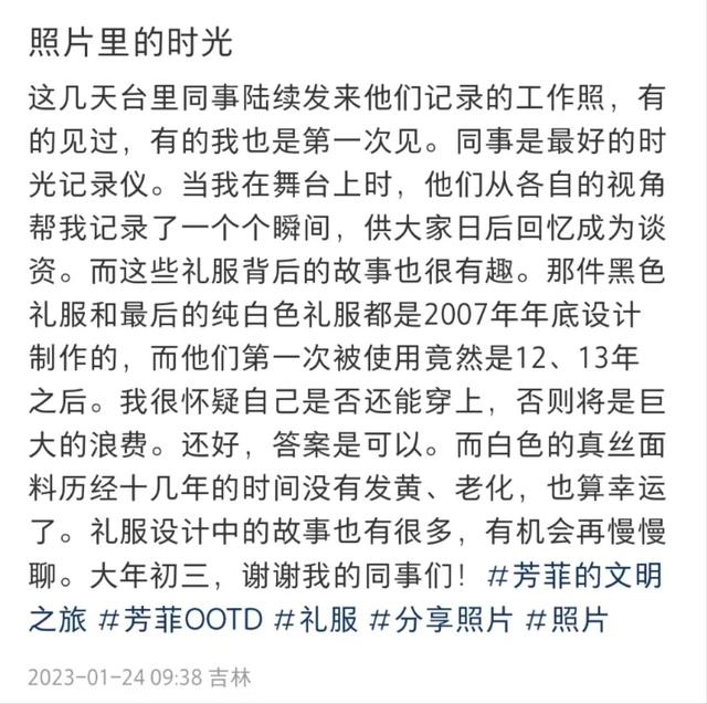 春节联欢晚会主持人，2022虎年春节联欢晚会主持人（因爱情差点嫁给二婚贪官）