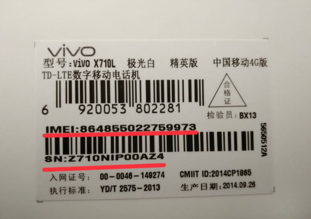 通信行程码在哪里能找到，行程码在哪里找出来（行程码是怎么知道你去过哪些地方的）