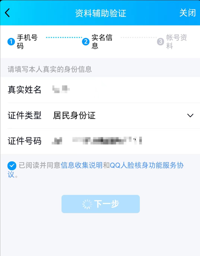 为什么qq不能登录，电脑QQ登录不上怎么办（QQ号突然不让登录）