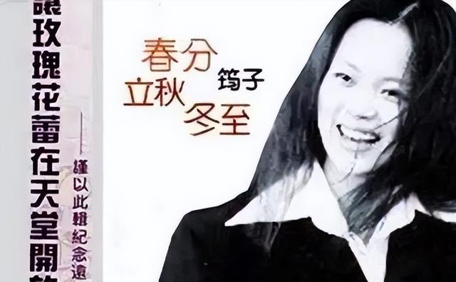 姚贝娜与那英的关系，记忆中还有她们的身影