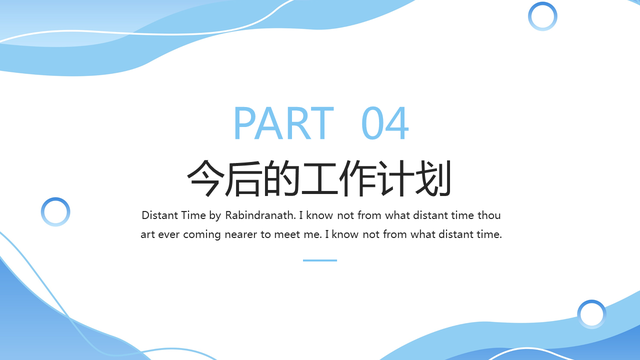 试用期转正述职报告，个人试用期转正述职报告（221115-实习期转正述职报告）