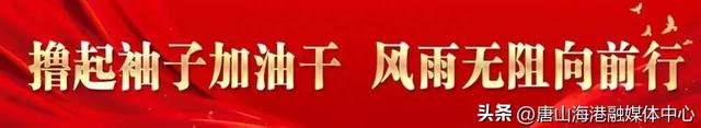 唐山亲子研学旅行团探秘海港工业游