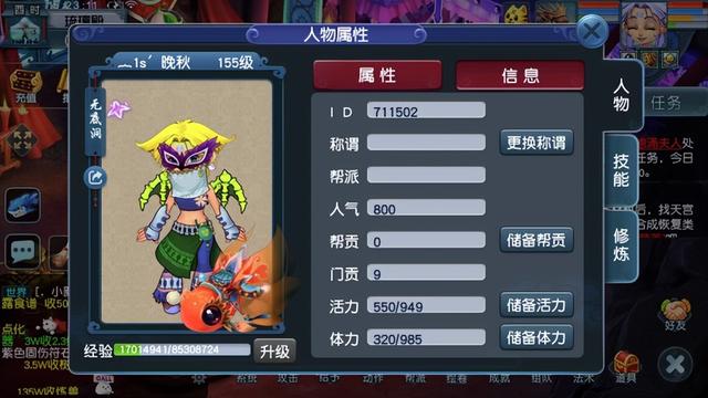 梦幻西游牧场专精攻略2022，梦幻西游：单开如何养号