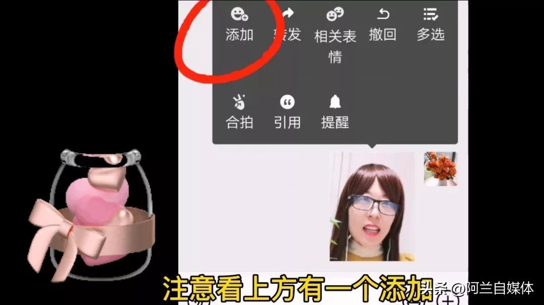 图片怎么变成微信表情包(如何制作表情包动态图)