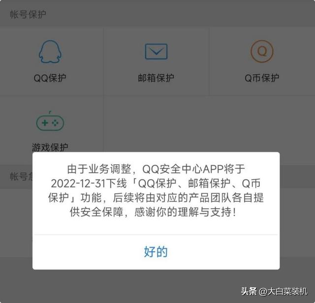 qq自动发消息，qq消息怎么定时自动发送（腾讯QQ官方宣布）