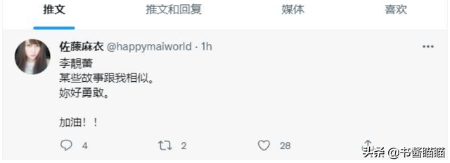 男人至死是少年姑娘终究是过客，男人至死是少年什么意思（真实版豪门悍妻启示录）