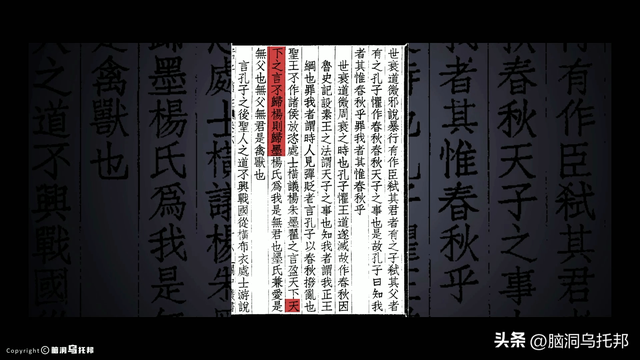科学发明小故事简短，科学发明小故事简短10字（失传2000多年的墨家黑科技）