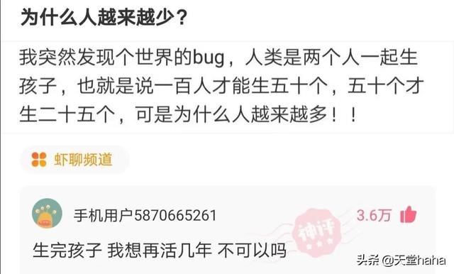 清扬洗发水如何鉴别真假，清扬洗发水辨别真假（当你玩真心话大冒险忘记屏蔽家人……）