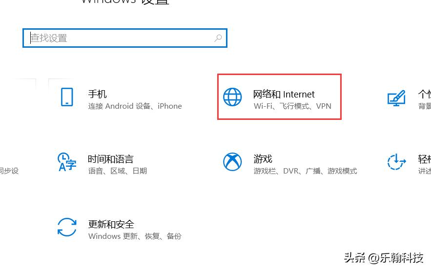 win10插了网线未识别没反应（以太网显示未识别的网络解决方法）