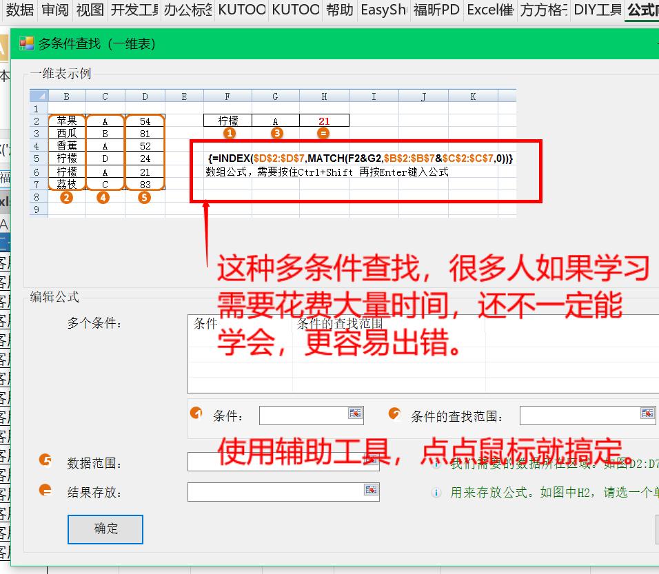 表格软件电脑版哪个好用（简单的做账表格模板）