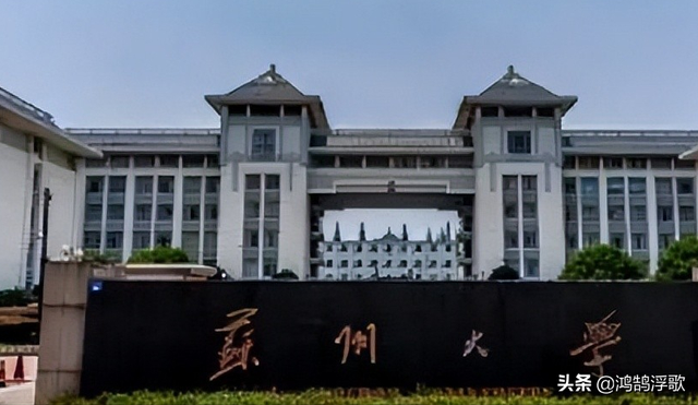 勿扰，勿扰模式是什么意思啊（江苏留美博士失联20年图片）