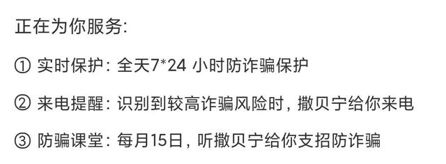 微博和支付宝怎么解除绑定，怎样解除微博与支付宝的绑定（微信超实用的功能，终于来了）