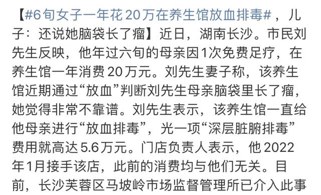 精油开背图片大全，精油开背手法步骤带图（出来后整个人都麻了）