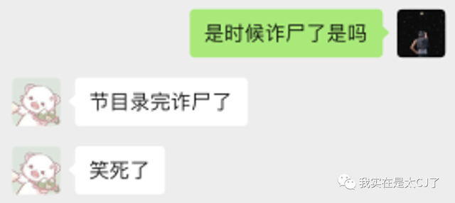 情侣头像二人专用微信，2022年最火情侣双人微信头像（爱不是真的，渣才是真的）