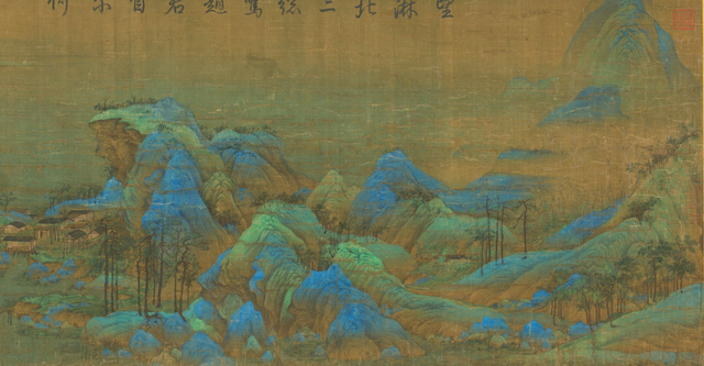 王希孟千里江山图，千里江山图王希孟的传世名作（王希孟《千里江山图》）