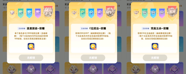 王者荣耀活动梦奇新皮肤怎么获得，如何最快速升15级白嫖梦奇新皮肤