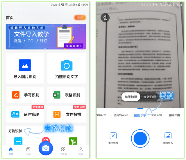 微信怎么设置拒绝加入群聊，微信怎么拒绝加入群聊（原来微信右上角+号）