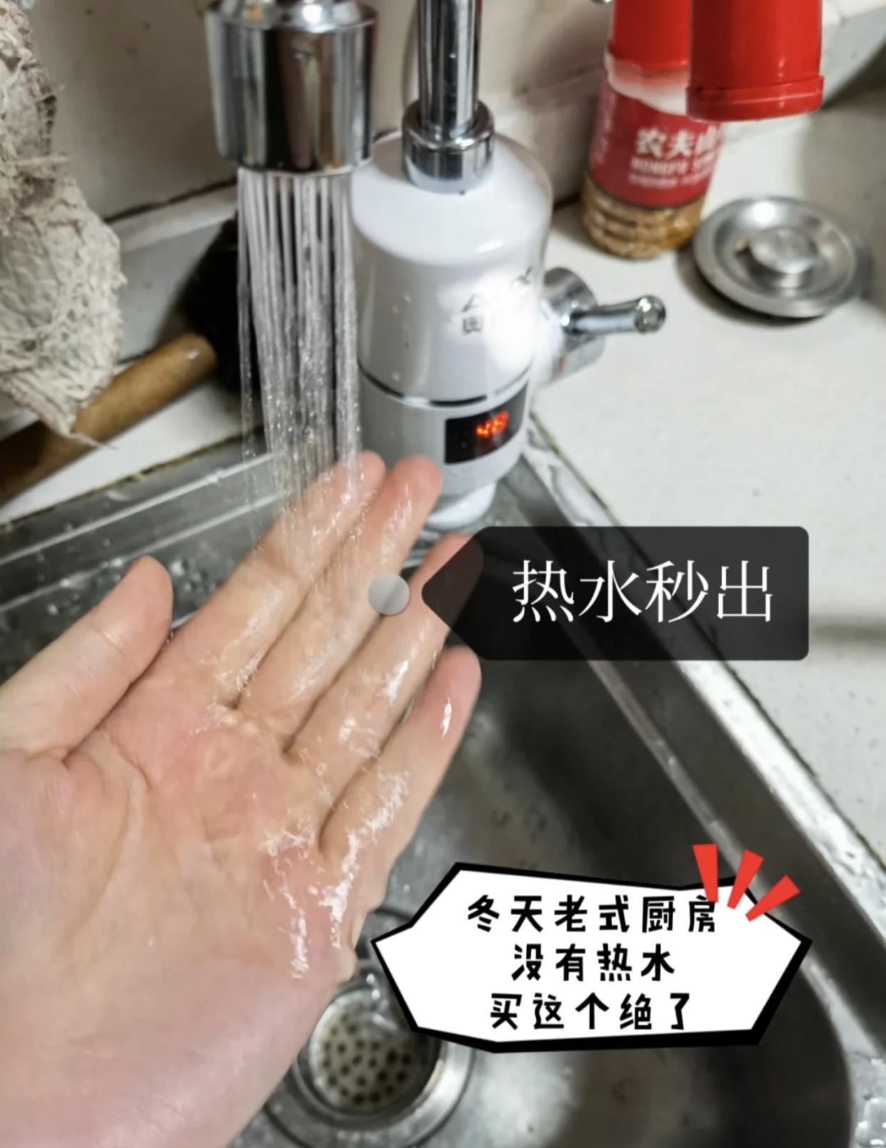 自来水龙头加热器，自来水龙头加热器一开电磁炉风扇就转了（用了半年多，谈谈我的真实感受）