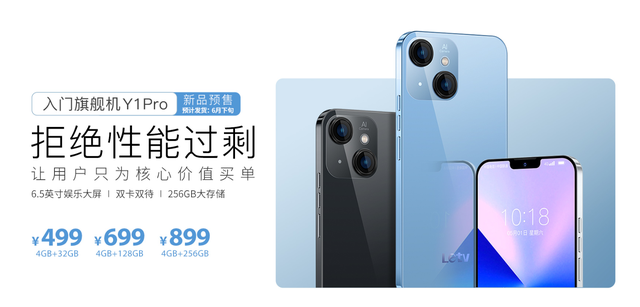 高仿手机网站有哪些，高仿手机有哪些品牌（小而美的魅族开始生产“山寨机”了）