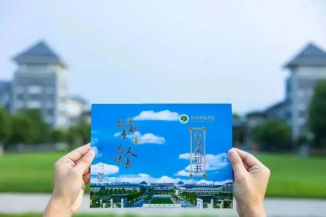 河南师范大学录取分数线，2022年河南师范大学在河北的录取分数线是多少（河南考生多少分能上省内师范大学）