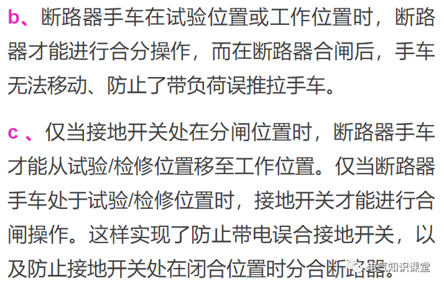 高压环网柜的作用，高压环网柜价格一般多少钱（关于“高压开关柜”的干货知识点）