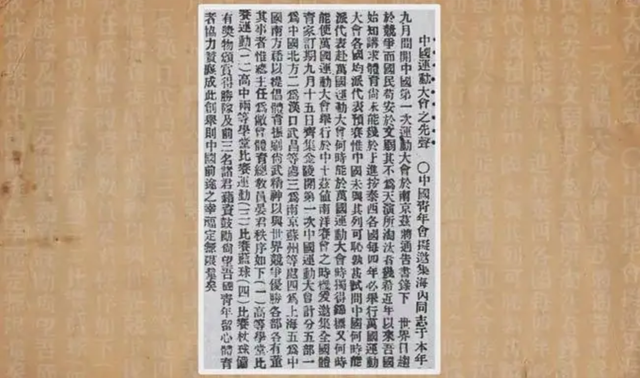 北京申奥成功是在哪一年急回`，北京申奥成功什么时候（原因竟是有两国没能参加）