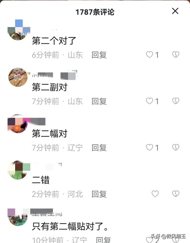 贴春联的方法，怎样贴春联（董宇辉教你怎么贴春联）