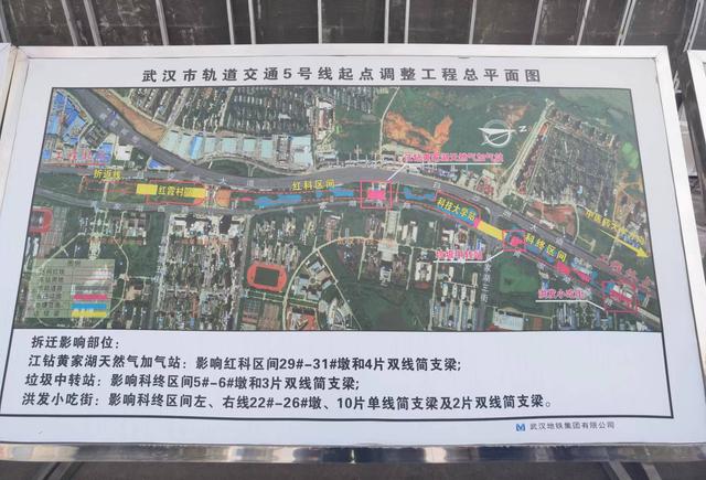 武汉地铁5号线南三环站点，武汉地铁5号线二期工程顺利首铺