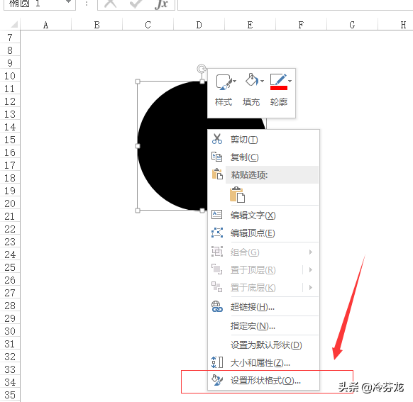 如何用EXCEl表格快速制作电子印章，操作简单，几步做电子章