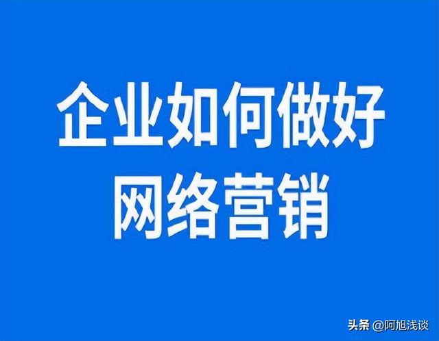 企业策划，企业策划书模板范文大学生（企业营销策划怎么才能越做越好）