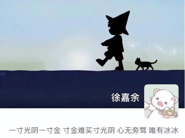 塌房人是什么梗，楼塌了什么梗（徐嘉余疑似劈腿前女友）