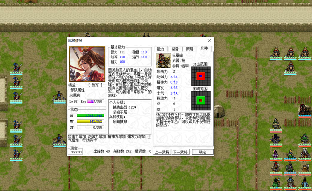 三国志姜维传攻略，三国志姜维传攻略完美（三国志姜维传最新版）