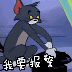 我要投诉怎么投诉(政府部门最怕什么投诉)
