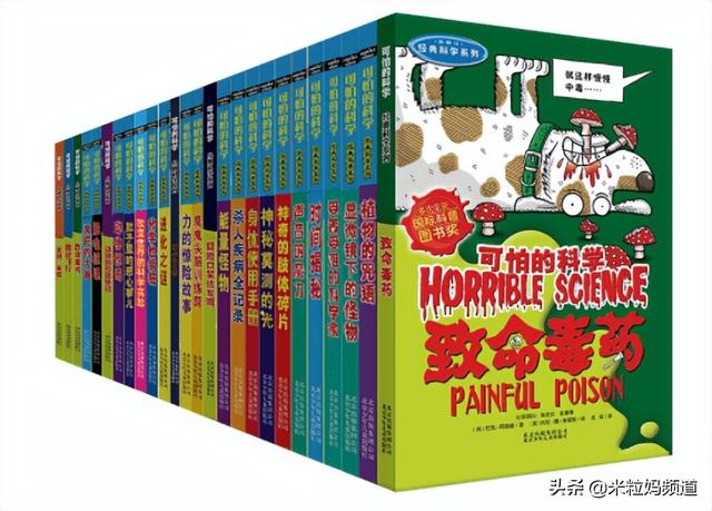 四年级必看10本课外书，四年级必看的10本课外书是什么（4-6年级最适合的阅读书单）