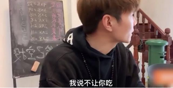 帝师真实身份，帝师真实身份斛珠夫人（帝师：“最强风水师”）