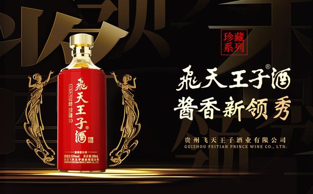 火车上可以带白酒吗，火车上可以带散装白酒吗（乘火车带白酒有这些新变化）