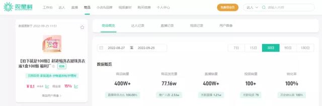 新人怎么在直播间带货，新人怎么在直播间带货赚钱？