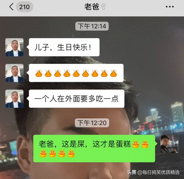 在吗怎么幽默回答，在吗 各种回答（神回复：你这是在干嘛）