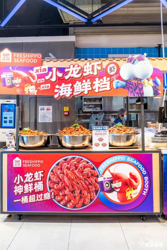 盒马晚上几点关门，直落晚上10点...