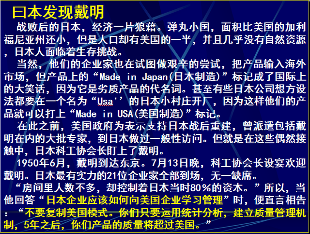 如何提高产品质量，员工怎样提高产品质量（提升产品质量的第一步——树立品质意识）